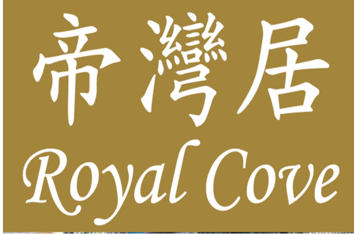 Royal Cove