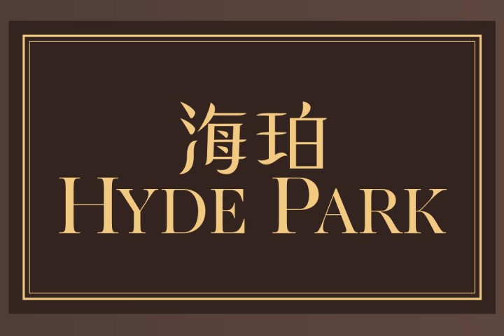 Hyde Park