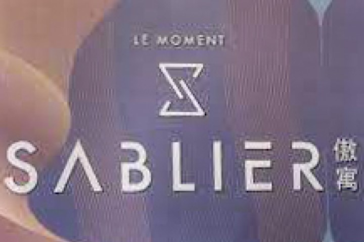 Sablier