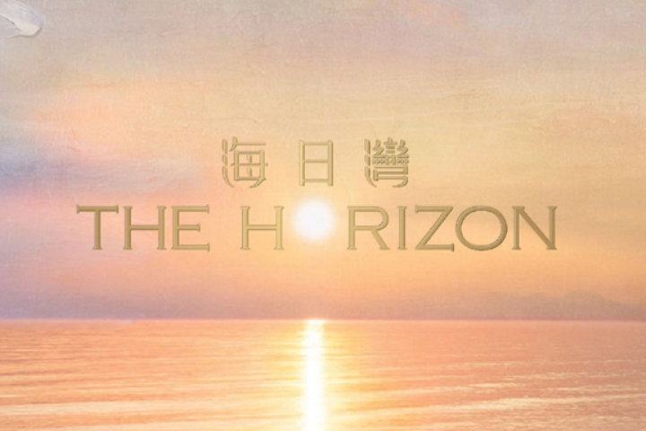 The Horizon