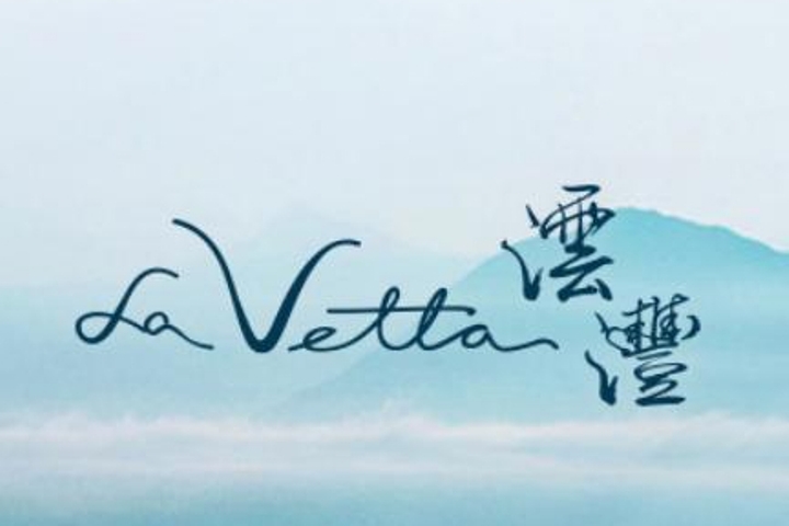 La Vetta