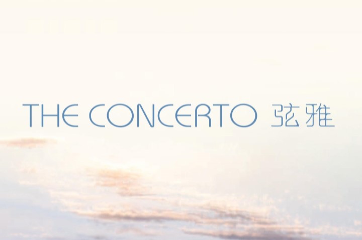 The Concerto