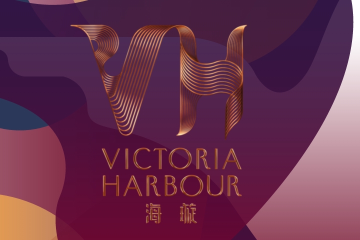 Victoria Harbour