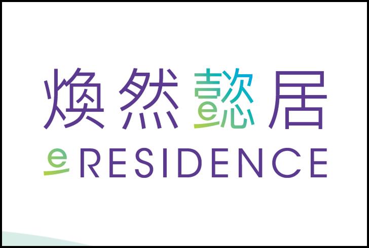 Eresidence