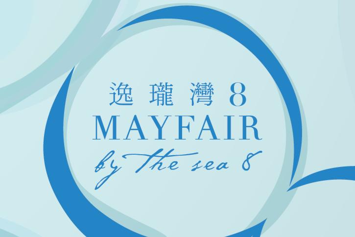 Mayfair By The Sea 8