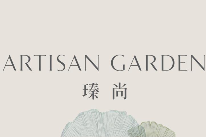 Artisan Garden