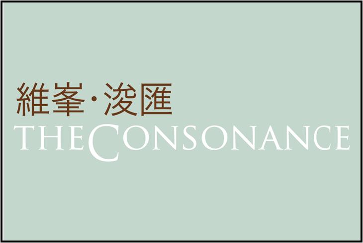 The Consonance